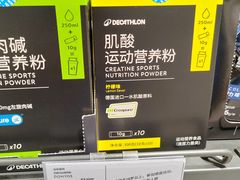 -迪卡侬(湘江路店)