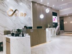门面-深圳颜伊医疗美容门诊部