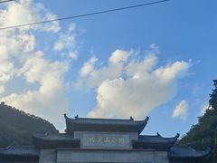 -黔灵山公园