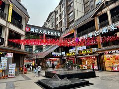 -磁器口古镇