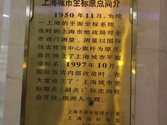 -国际饭店·原点咖啡吧ORIGIN CAFE&BAR