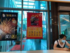 门面-麦当劳(厦门梧村店)