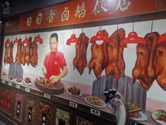 -日日香卤鹅饭店·澄海狮头鹅(澄海店)