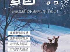 -合肥蜀山万象汇
