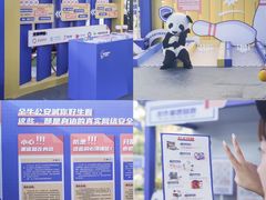 -凯德广场(金牛店)