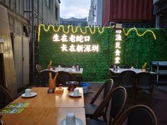 -蚝老板海鲜烧烤大排档(码头店)