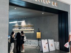 -喜茶(深圳万象城黑金店)