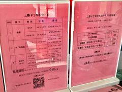 -上赛卡丁车世界