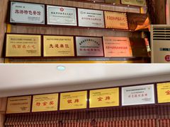 -白氏老婆婆干羊肉剁荞面·非物质文化遗产品牌(靖边总店)