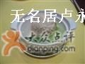 清汤狮子头-无名居(西直门总店)