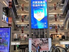 -红星美凯龙北京至尊MALL(东四环中路店)
