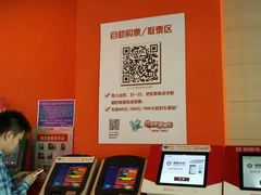 -太原华邦影城(潮流汇店)
