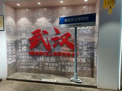-余艳梅拌面世家(马场横路店)