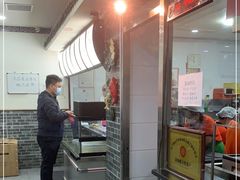 -津门张记包子铺(华昌道店)