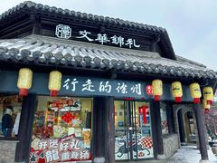 -回龙窝历史文化街区