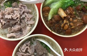 Pork Offal Soup with Guilin Rice Noodles