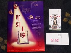 -上海电影博物馆
