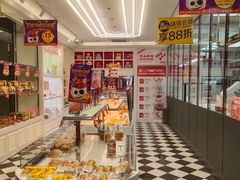 -味多美蛋糕(双合地铁店)