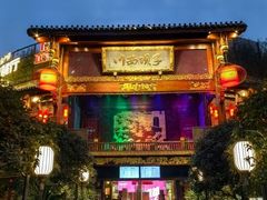 -川西坝子火锅(金沙1.0直营店)