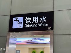 -石家庄站