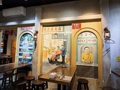 -丹丹热卤·长沙小吃(东瓜山店)