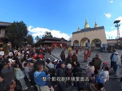 -天龙八部武侠城