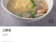 -聚香斋(东关街店)