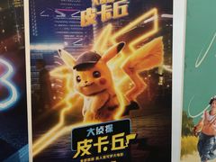 -CGV影城(新都心IMAX店)