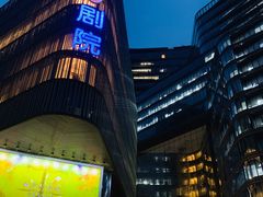 -北京喜剧院