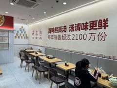 -回味鸭血粉丝汤(砂之船店)