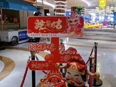 -艺厨风尚餐厅 · 桔钓沙莱华度假酒店
