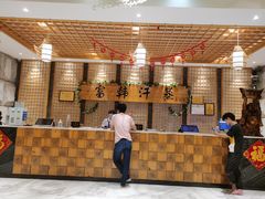 -水中央富硒温泉