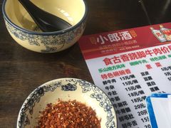 干碟-乐山食古香跷脚牛肉