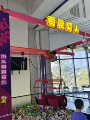 -Pokiddo口袋屋运动梦工场·亲子·团建·派对(珠海创新方店)