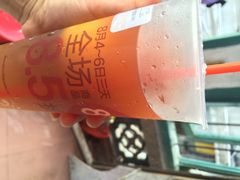 -85度C(厦门中华城新店)