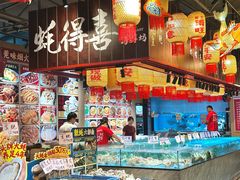 -蚝得喜海鲜(东城店)