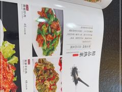 -撒拉人家.酸菜牦牛肉火锅