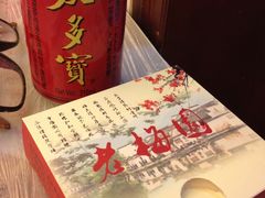 -老梅园大虾城(八一桥店)