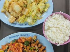 -清华大学-清芬园