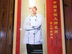 -盛世盐帮·自贡特色(总店)