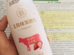 -巴黎贝甜(亿合城店)