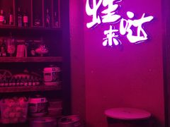 -蘭奢雅集·江浙菜(青山江滩店)