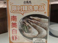 -小龙坎火锅(仓山万达店)