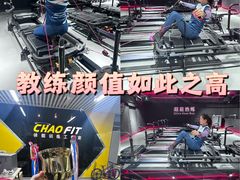-超菲特健身工作室(晨月店)