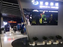 -百誉影城(草埔店)