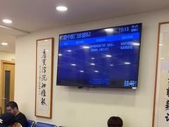 -上海广德中医门诊部