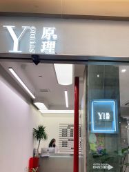 -Y-STUDIO原理