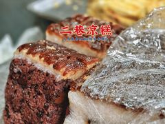 -火辣辣麻辣粉(桃园二巷店)