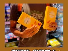 -御品轩(汉神购物广场店)