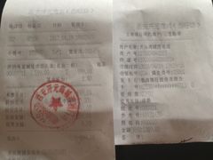 -开元商城(西旺店)